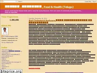 food-health-disease.blogspot.com