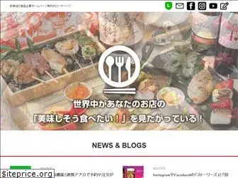 food-page.com