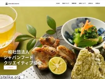 food.or.jp