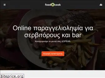 food4cook.gr