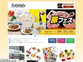 foodaly.jp