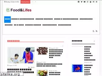 foodandlifes.com