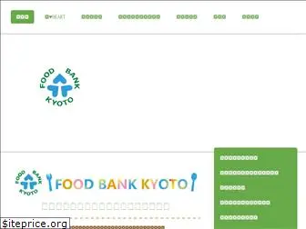 foodbankkyoto.com