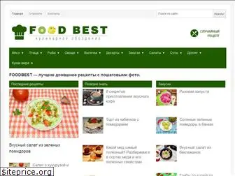 foodbest.ru