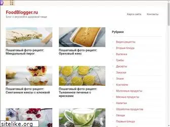 foodblogger.ru