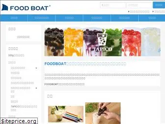foodboat.biz