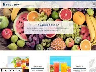 foodboat.co.jp
