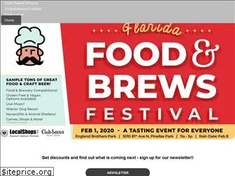 foodbrewsfestival.com