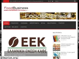 foodbusiness.gr