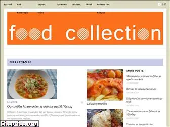 foodcollection.gr