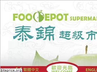 fooddepotsupermarket.com