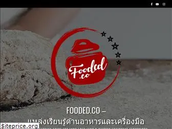 fooded.co