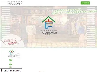 foodever.info