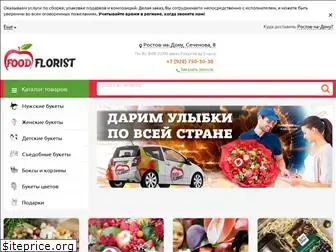 foodflorist.ru