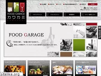 foodgarage.co.jp