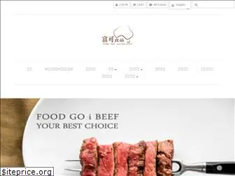 foodgoibeef.com