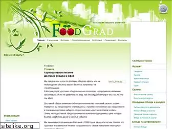 foodgrad.ru