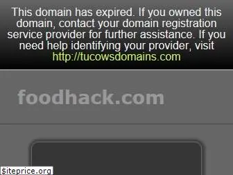 foodhack.com