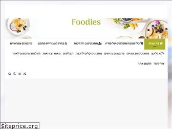 foodiesrecipes.com