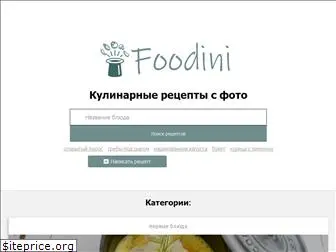 foodini.org