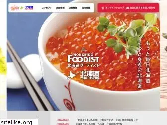 foodist.co.jp