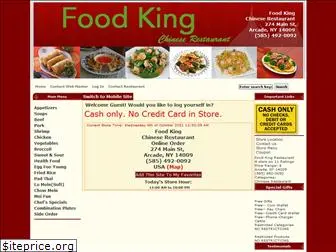 foodkingarcade.com