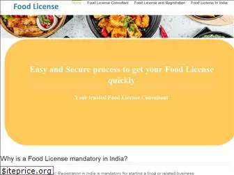 foodlicense.co.in