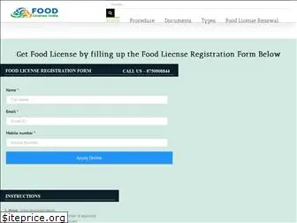 foodlicenseindia.org