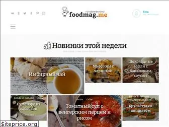 foodmag.me