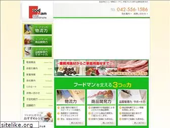 foodman.co.jp