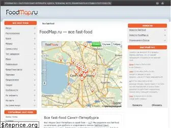 foodmap.ru
