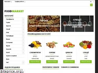 foodmarket.com.ua