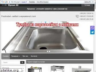 foodmebel.com.ua