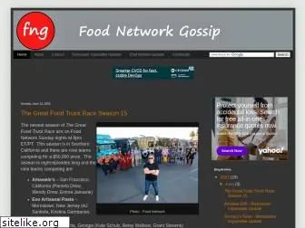 foodnetworkgossip.com