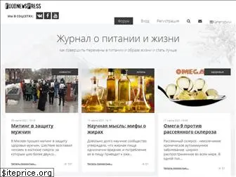 foodnews-press.ru