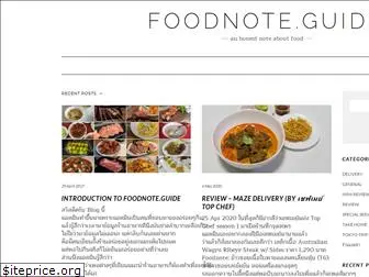 foodnote.guide