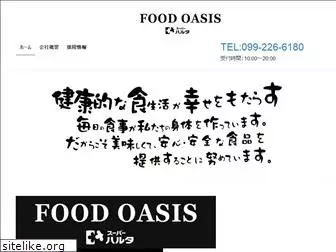 foodoasis-halta.com