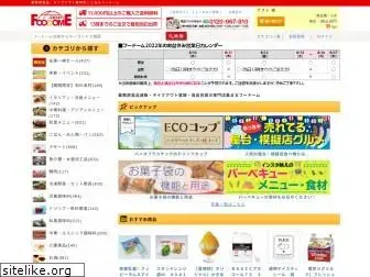 foodomejapan.com