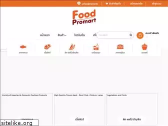foodpromarts.com
