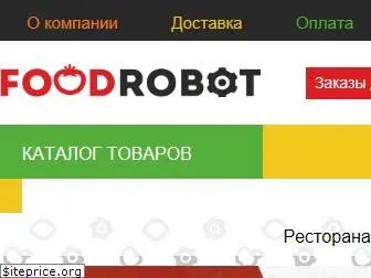 foodrobot.ru