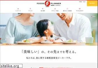 foods-planner.co.jp