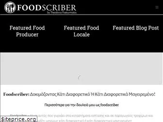 foodscriber.com