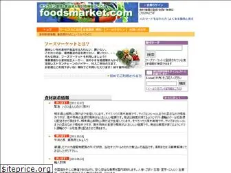 foodsmarket.com