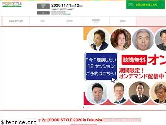 foodstyle-japan.com