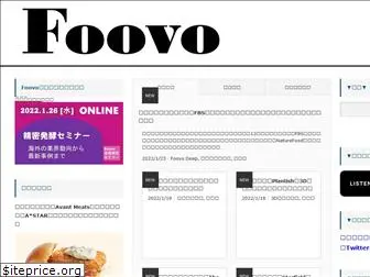 foodtech-japan.com