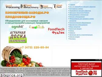 foodtech.com.ru