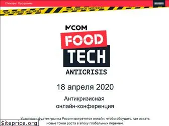 foodtech.moscow