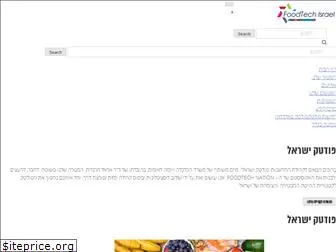 foodtechisrael.com