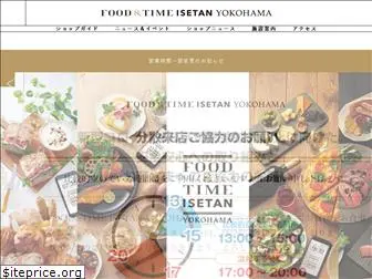 foodtime-yokohama.com
