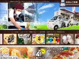 foodtruck-jiji.com